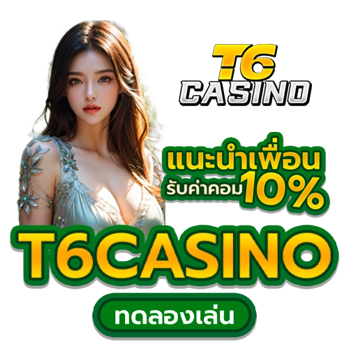 t6 casino ทดลองเล่น